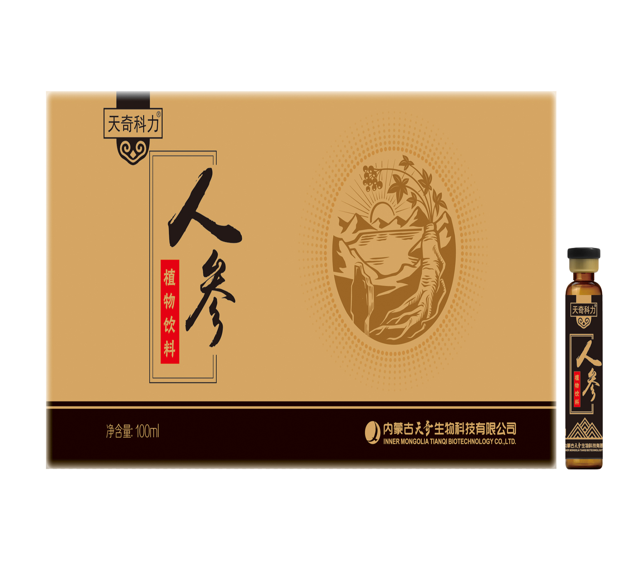 人參植物飲料